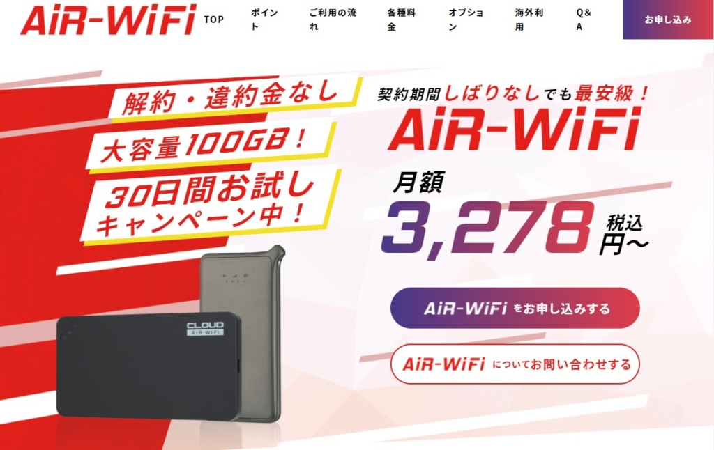 AIR WiFi.logo