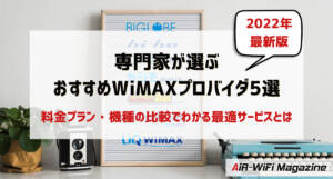 wimax competition 2