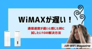 送料無料、HIC Wild Card5.6【更に更に！値下げしました】 Amazon.co.jp: 【データ通信無制限】Speed Wi-Fi HOME 5G L11と