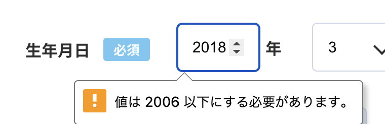 WiMAXを未成年でも契約する方法はある？18歳以下の中学・高校生