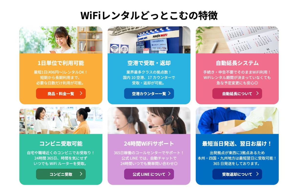 WiMAXで契約期間なし・縛りなし・解約金違約金なしで使えるプロバイダーは? 10 575ef897894894b75912c1c14eb7f1ca