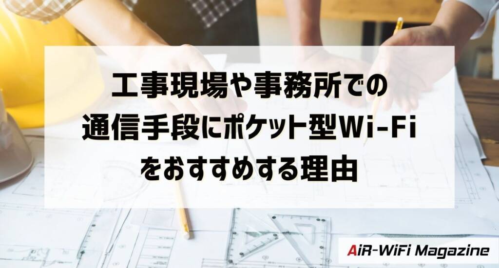 wifi koujigenbaMV