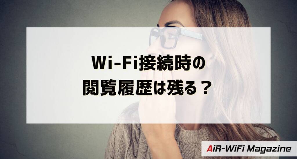 Wi Fi History