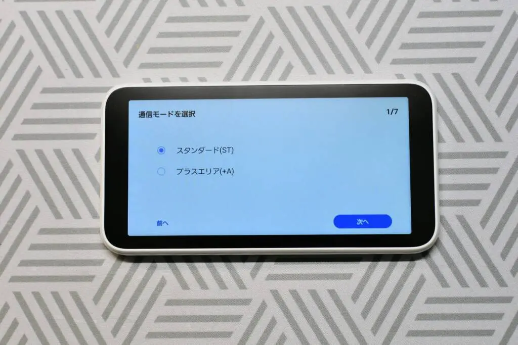 Galaxy 5G Mobile Wi-Fi(SCR01)レビュー｜口コミ評判や使い方を解説