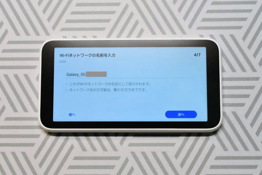 Galaxy 5G Mobile Wi-Fi(SCR01)レビュー｜口コミ評判や使い方を解説 