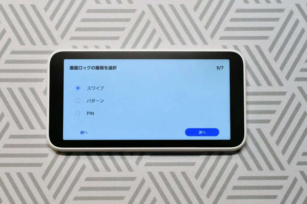 Galaxy 5G Mobile Wi-Fi(SCR01)レビュー｜口コミ評判や使い方を