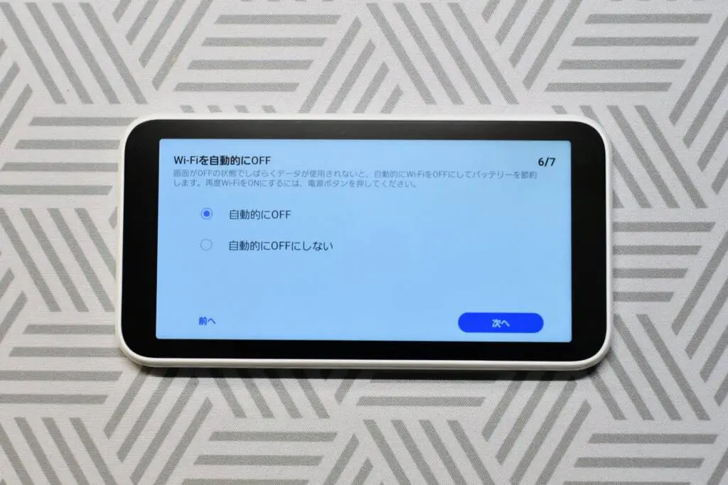 Galaxy 5G Mobile Wi-Fi(SCR01)レビュー｜口コミ評判や使い方を