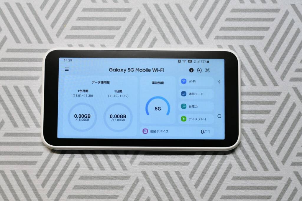 Galaxy 5G Mobile Wi-Fi(SCR01)レビュー｜口コミ評判や使い方を解説 
