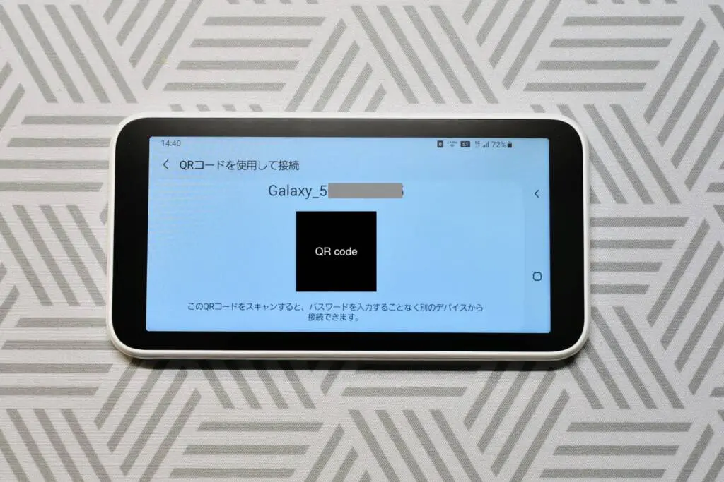 Galaxy 5G Mobile Wi-Fi(SCR01)レビュー｜口コミ評判や使い方を解説 