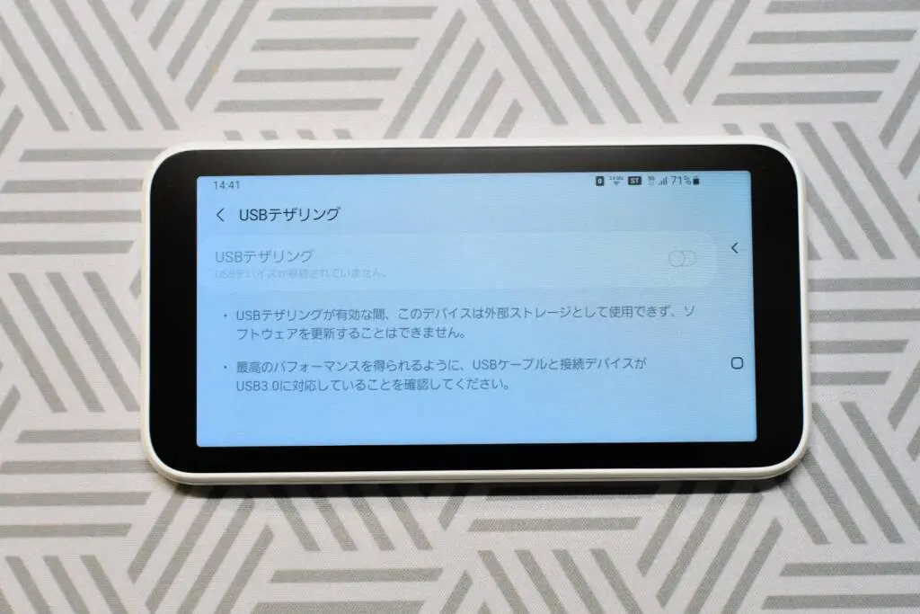 Galaxy 5G Mobile Wi-Fi(SCR01)レビュー｜口コミ評判や使い方を解説