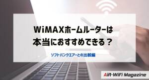 WiMAX air