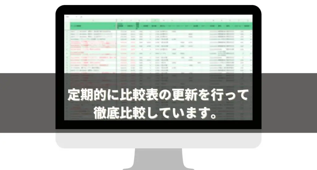 WiMAXで口座振替対応プロバイダー3社を徹底比較!最もお得に契約 WiMAXで口座振替対応プロバイダー3社を徹底比較!最もお得に契約