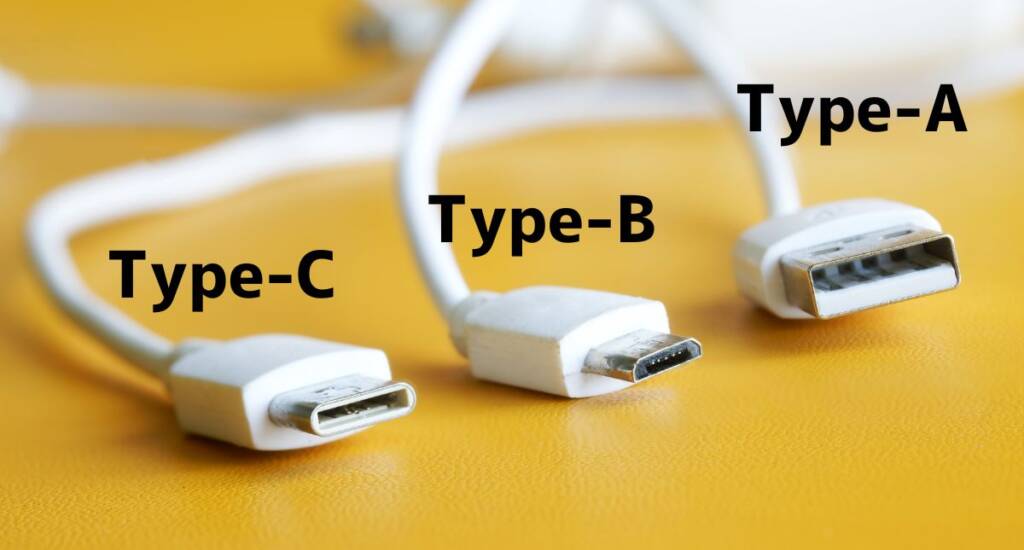 USB端子の種類