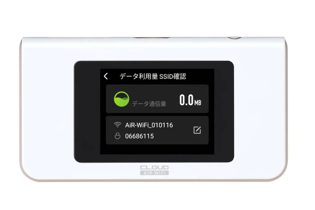 電源ON押すだけで使えるモバイルルーター 6ヶ月（毎日３GB!!）Wi-Fi