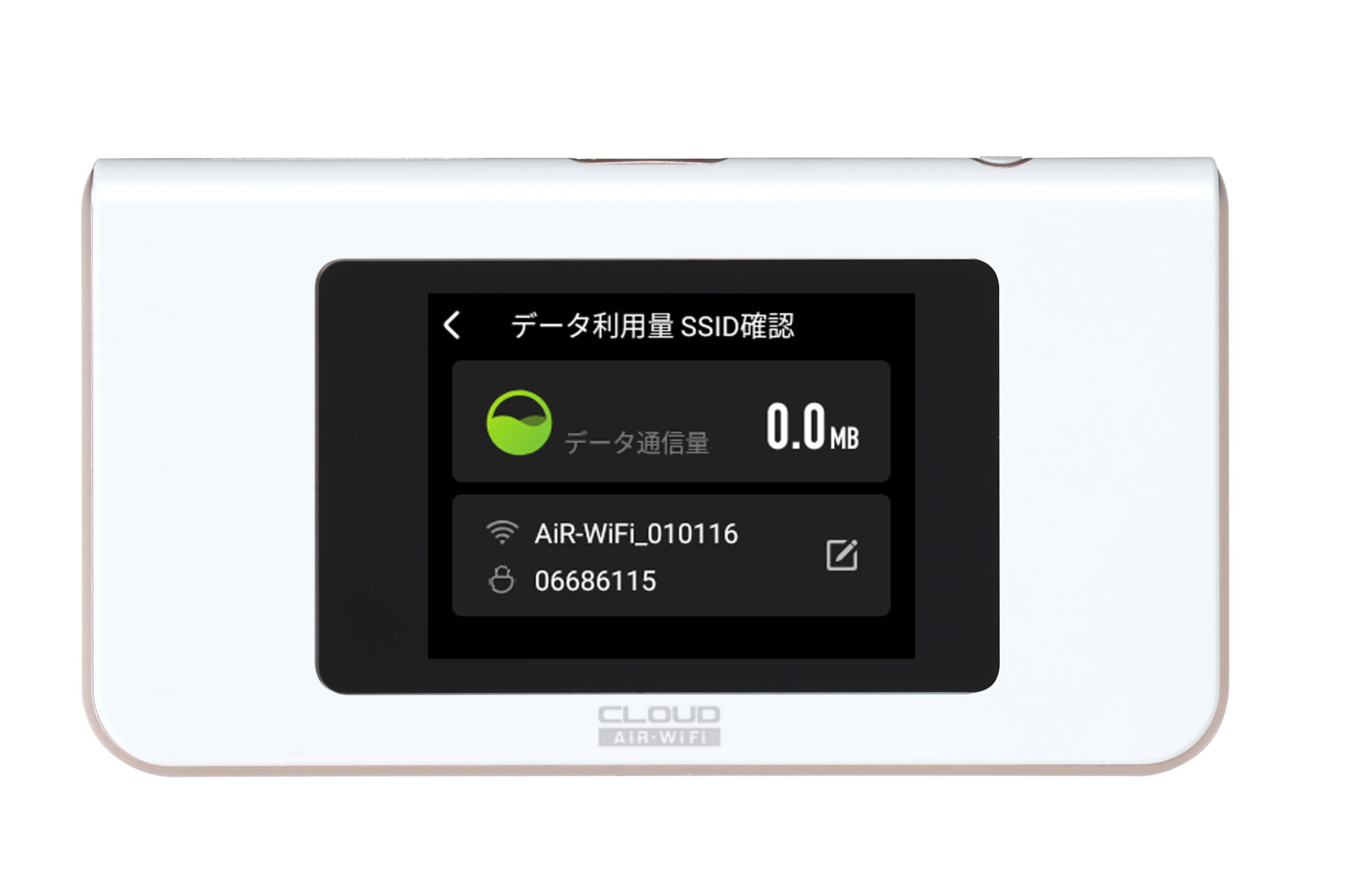 AiR-WiFiの端末｜AiR-1,GlocalMe U3を紹介