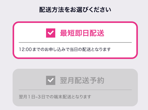 5ギガ　1年プランです Amazon.co.jp: 【1年プラン/月5GB】データSIMカード 届いたら