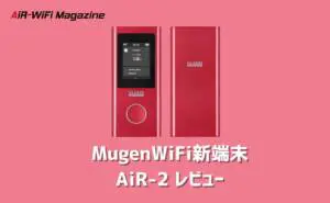 AiR-2-Review-300x185.jpg.webp