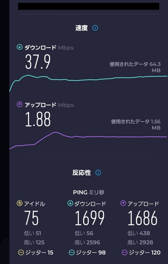 Screenshot 20240123 153717 Speedtest 653x1024 1