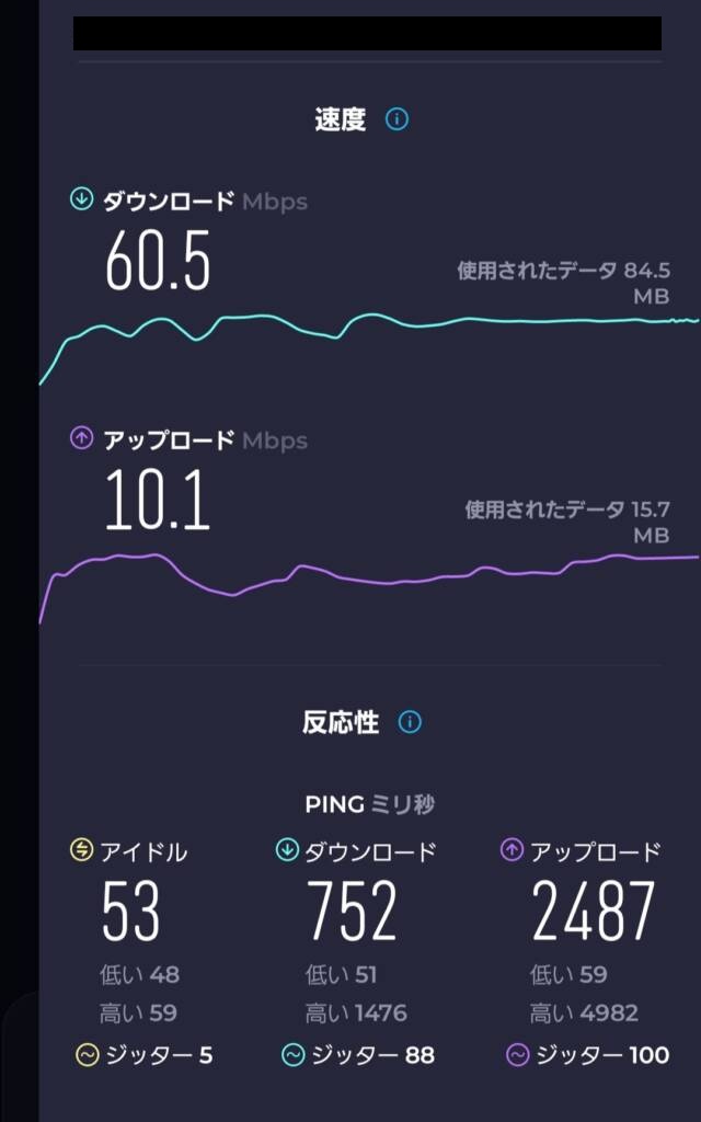 Screenshot 20240123 153747 Speedtest 640x1024 1