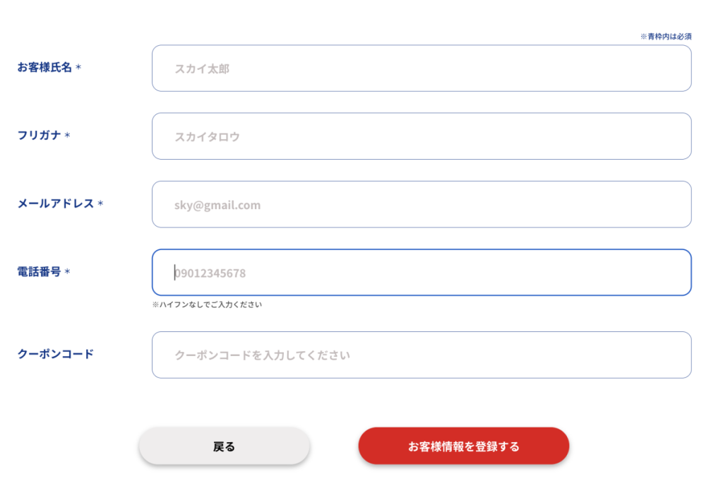 SkyeSiM(スカイイーシム)はおすすめ?評判・料金・使い方・注意点を解説 8 aedffce72001012f0cdc594b556ffe26