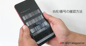 IMEI-mv-300x161.jpg.webp