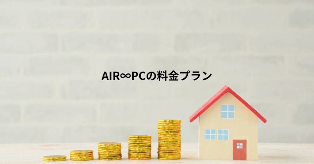 AIRPC3