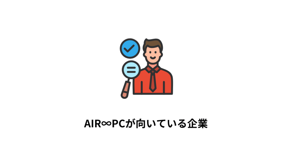 AIRPC8