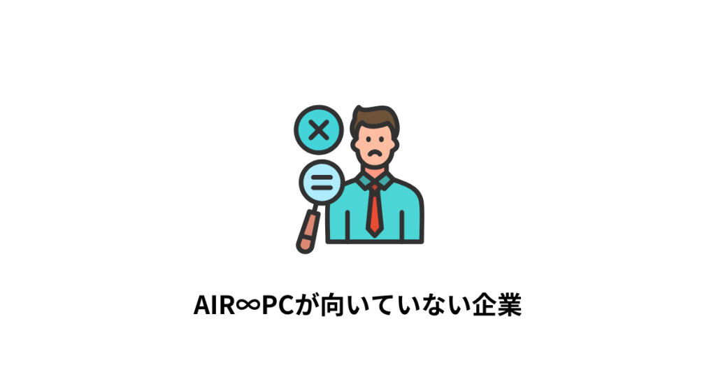 AIRPC9
