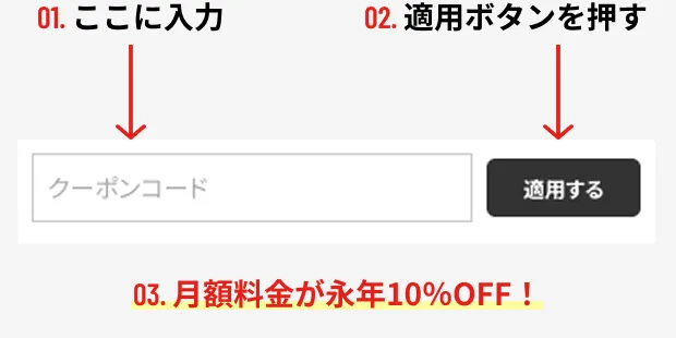 ステップ