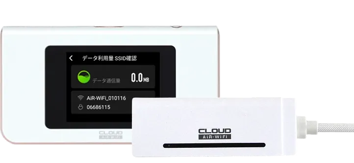wifiの端末画像