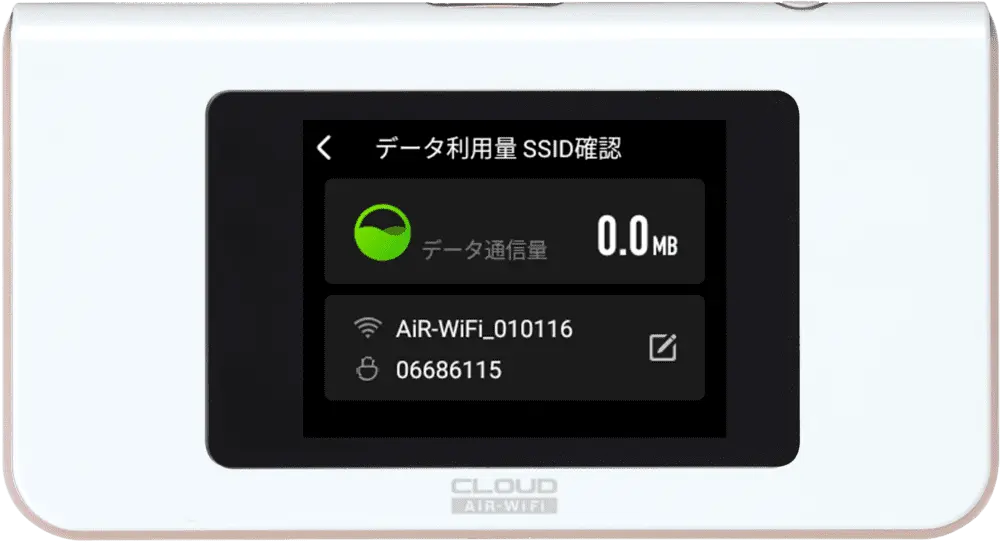 商品画像
