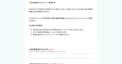 エントリー